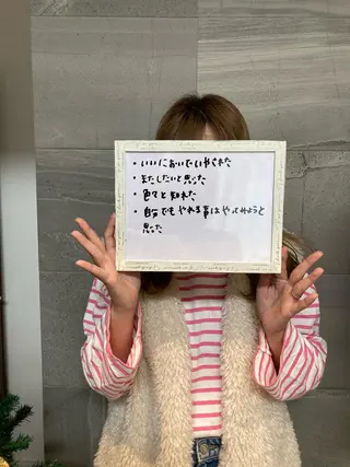 腸温活サロン noa herbsのエステ・リラクイメージ