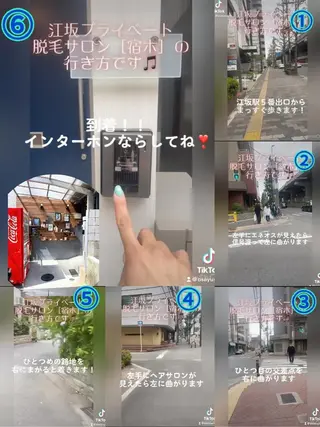 江坂/宿り木 ヘア・脱毛・エステのエステ・リラクイメージ