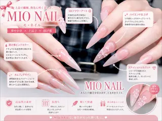 ネイル MiO Nailのネイルデザイン