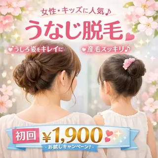 みんなの脱毛ツルリン ☀️船橋店☀️のエステ・リラクイメージ