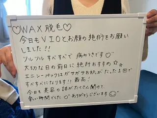 wax脱毛専門店 ハイラントのエステ・リラクイメージ