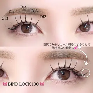 マツエク・マツパ いいじま あやのマツエク・マツパデザイン