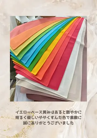 パーソナルカラー診断 自由が丘💐ブルームのその他イメージ