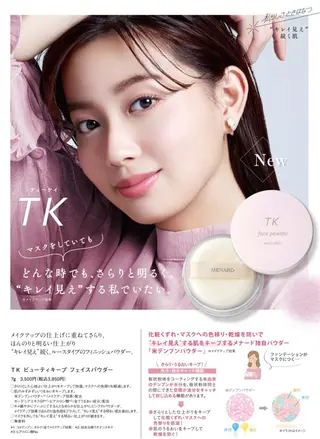 肌質改善サロン 来店プレゼントありのエステ・リラクイメージ