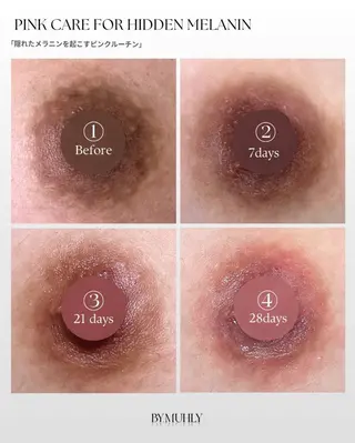 laluna saki...のその他イメージ