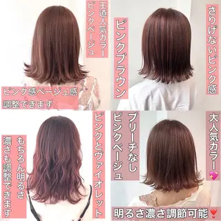 カラー 💖ブリーチなし透明 感💖ASAHIのヘアスタイル