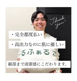 メンズ メンズ脱毛サロン Le falcoのエステ・リラクイメージ