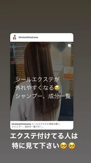 セミロング カラー レイヤー/エクステ alpha下妻のヘアスタイル