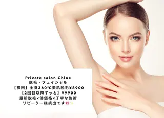 ミディアム カラー パーマ ヘアアレンジ メンズ キッズ ネイル マツエク・マツパ Chloe-クロエ- 脱毛/フェイシャルのエステ・リラクイメージ