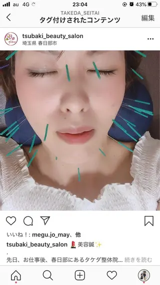 BEAUTY&HEALTH鍼灸院【春日部筋膜整体タケダ整体院】所属・武田 紘輝のエステ・リラクイメージ