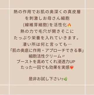LaBeIIevie ラベルヴィのマツエク・マツパデザイン