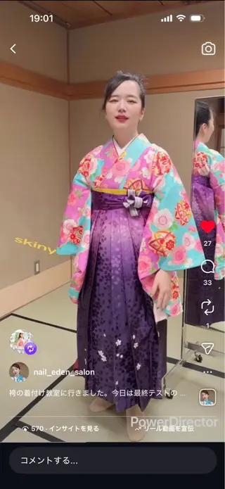 近藤 麻子のヘアスタイル