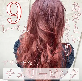 カラー ブリーチなしで 全国から予約殺到♡のヘアスタイル