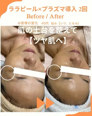 小西 綾香のエステ・リラクイメージ