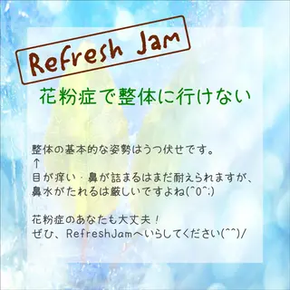 RefreshJam プライベートサロンのエステ・リラクイメージ