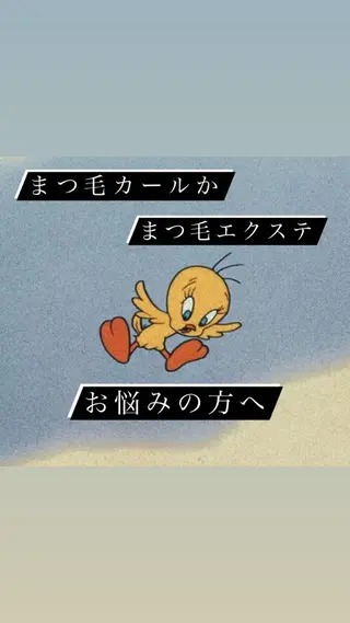 マツエク・マツパ 🦎kahala なや🦎のマツエク・マツパデザイン