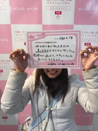 セルフホワイトニング エクシア　京都四条店のその他イメージ