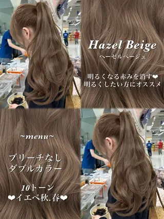 ロング カラー 顔まわりの神様✨ 透明感カラー藤嶋秀幸のヘアスタイル