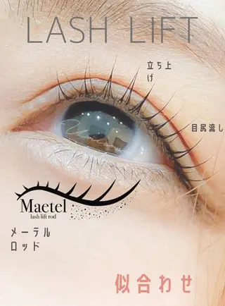 マツエク・マツパ bell zellbeautyのマツエク・マツパデザイン