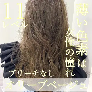 カラー ブリーチなしで 全国から予約殺到♡のヘアスタイル