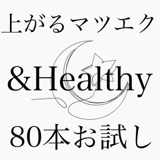 マツエク・マツパ 🤍二条城北iu. /IKUHOのマツエク・マツパデザイン