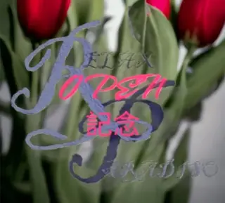 RELAX PARADISO輝星のエステ・リラクイメージ