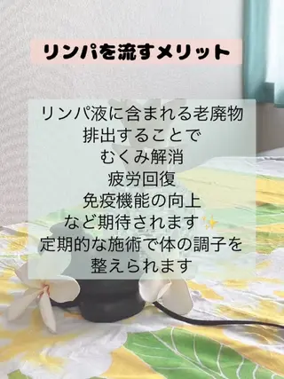 MAHINA 🌺KAYO🌺のエステ・リラクイメージ