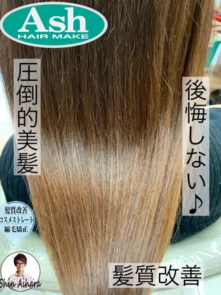 セミロング パーマ ブリーチでもできる 縮毛矯正相原慎🌈のヘアスタイル