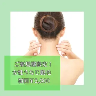 脱毛専門サロンElixir加須店所属・脱毛専門サロン Elixir　加須店のエステ・リラクイメージ