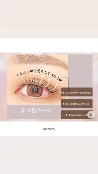 マツエク・マツパ 🌙memoto 東三国🌙のマツエク・マツパデザイン
