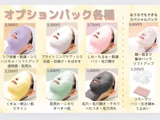 メナードフェイシャルサロン中津川手賀野所属・杉浦 伊世のその他イメージ