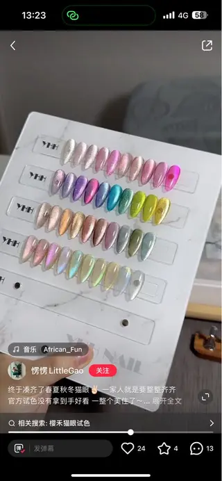 ネイル St Nail Art Salonのネイルデザイン