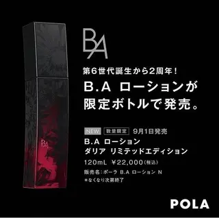 クリスタルLavie 鈴木のその他イメージ