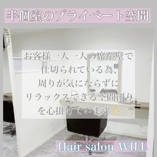 井上 美春のヘアスタイル