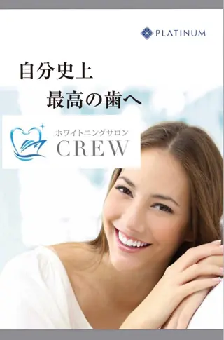 メンズ ホワイトニングサロン CREWのその他イメージ