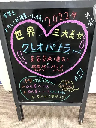 まごころ鍼灸整骨院 京王堀之内院のエステ・リラクイメージ