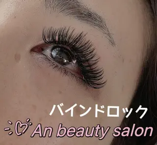 マツエク・マツパ An beauty2のマツエク・マツパデザイン