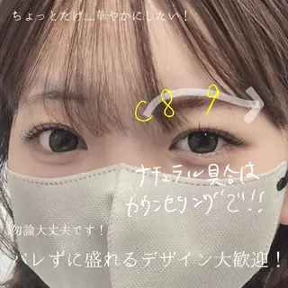 マツエク・マツパ フジ ワラのマツエク・マツパデザイン