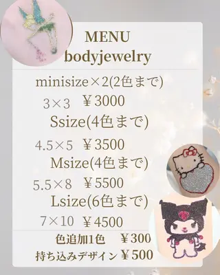 マツエク・マツパ 💎N💎束感まつげ 💎kurumi💎のマツエク・マツパデザイン