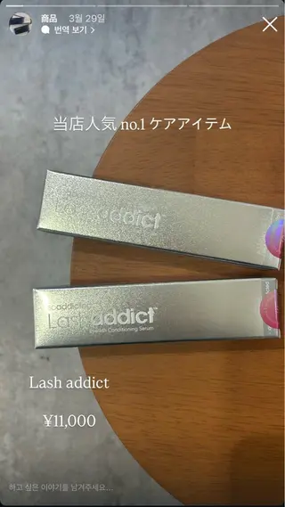 chiri／似合わせ ×韓ドルまつ毛パーマのマツエク・マツパデザイン