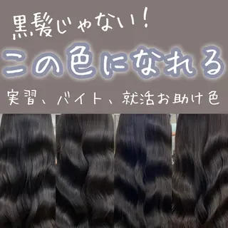 ロング カラー プル艶職人/ にしものヘアスタイル