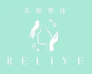 池袋目白RELIVE 🐈✨小顔/美姿勢のエステ・リラクイメージ