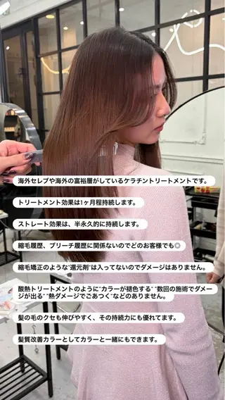 ロング Maison HARU宮本 楓のヘアスタイル