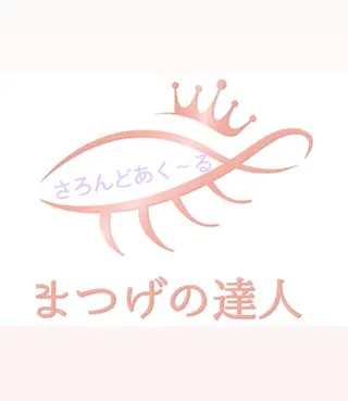 マツエク・マツパ マツパ◎LED マツエク,モチ◎のマツエク・マツパデザイン