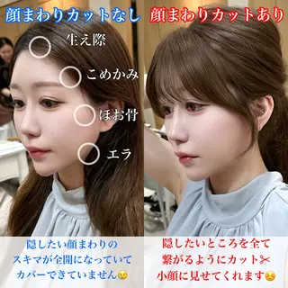 ロング カラー 🇰🇷韓国風くびれ ヘア🇰🇷中村優大のヘアスタイル