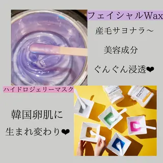 beauty salonWのエステ・リラクイメージ