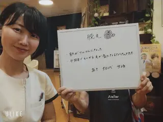 岩盤 健康革命のエステ・リラクイメージ