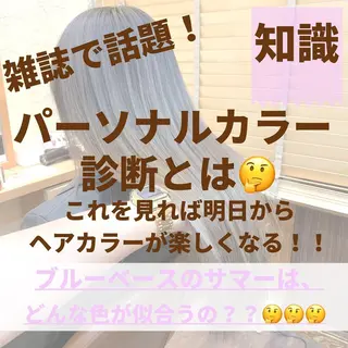 ミディアム カラー パーマ ヘアアレンジ メンズ キッズ ネイル マツエク・マツパ 髪質改善 艶髪🔵ﾌｾﾅｵﾔのヘアスタイル
