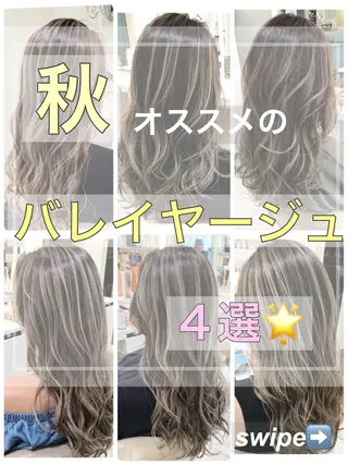 ミディアム カラー 山崎俊輔/髪質改善 /バレイヤージュのヘアスタイル