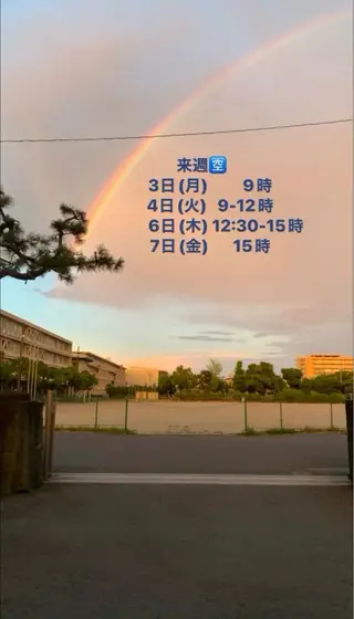 清水 由希のエステ・リラクイメージ